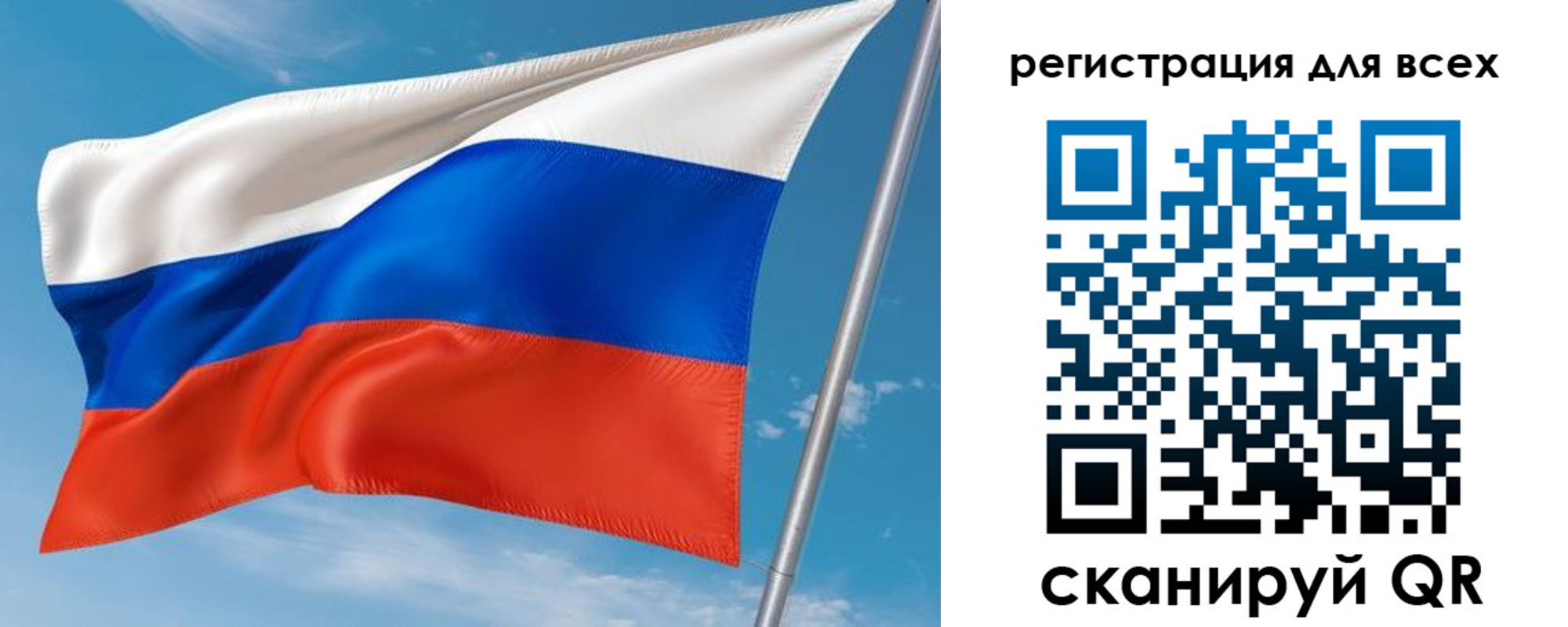 прописка для кредита в Щиграх